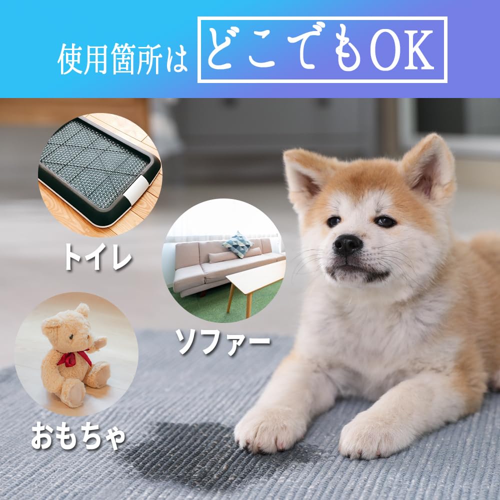 Amazon.co.jp: 消臭バイオラボ 酵素の雫 ペット 消臭剤 消臭スプレー